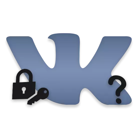 Jak znaleźć swój logowania VKontakte