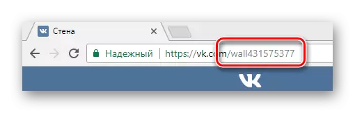 ઇન્ટરનેટ નિરીક્ષકની સરનામાં બાર દ્વારા કોઈના વપરાશકર્તાના પૃષ્ઠનું URL સરનામું બદલો
