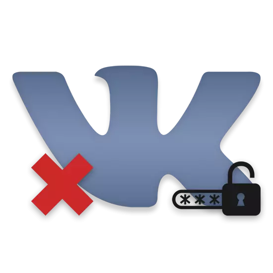 Slik fjerner du lagret passord VKontakte