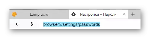 Skiptu yfir í Password Management Page í Internet Observer Yandex.Browser