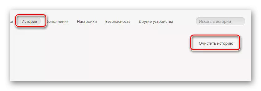 Idite na povijest čišćenja prozora u internetskom pregledniku Yandex.Browser