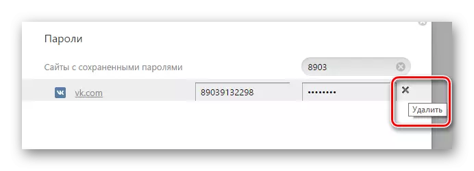 Proces uklanjanja jedne lozinke na Internetu Observer Yandex.Browser