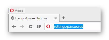 Anar a la pàgina amb les contrasenyes guardades en el navegador d'Internet Opera