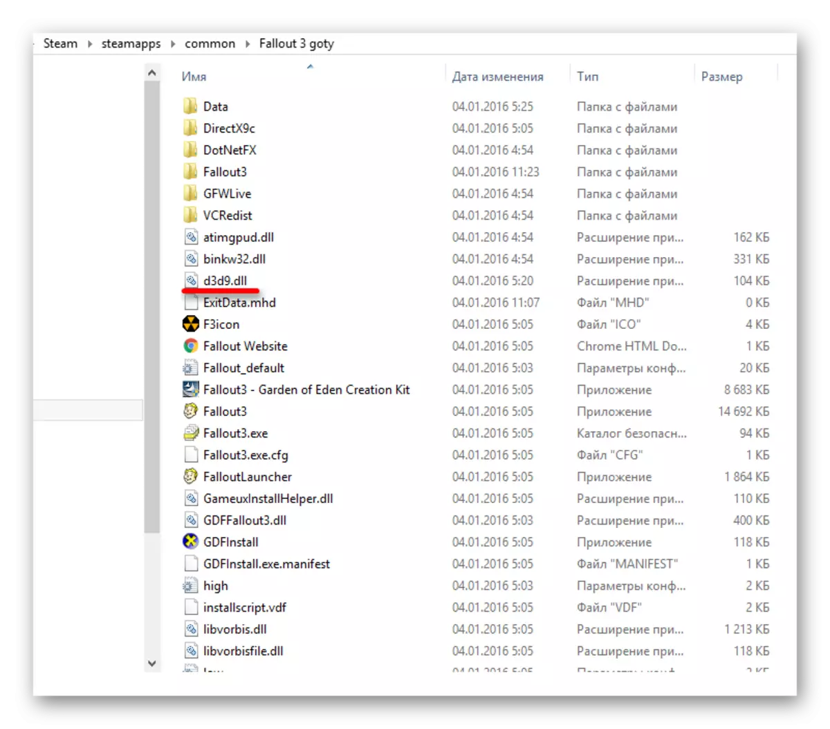 Kutubxonani Windows 10-da 3-ildiz o'yinidagi o'yin o'yinida harakatlanish