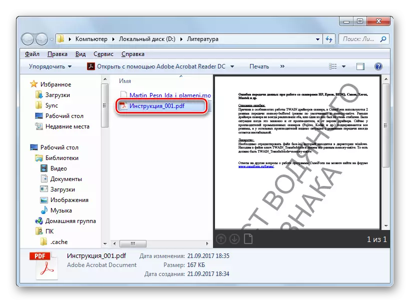 Dossier d'emplacement de document converti PDF dans l'explorateur Windows