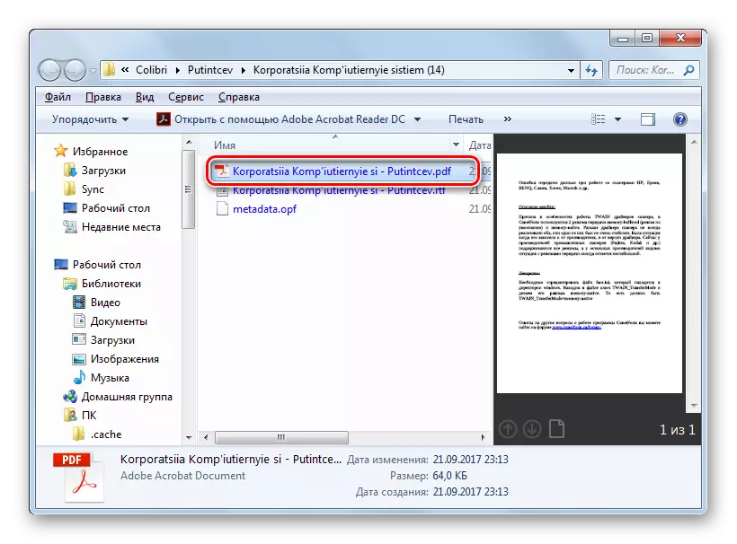 Bude directory ɗin fayil ɗin PDF a Windows Explorer