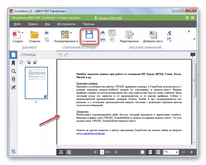 Lülitage PDF-dokumendi dokumendi aknasse välja tööriistariba nupu nupule ABBYY PDF Transformer + programmis