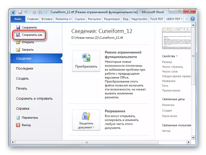 Go to the File Conservation Window in Microsoft Word