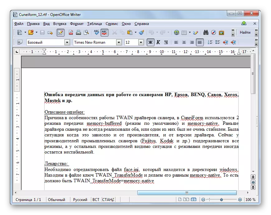 The contents of RTF are open in the OpenOffice Writer program