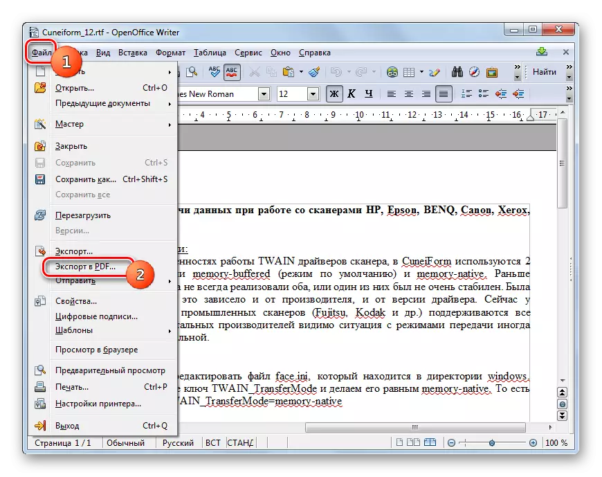 Mpito kwa mauzo ya nje kwa PDF katika mwandishi wa OpenOffice.