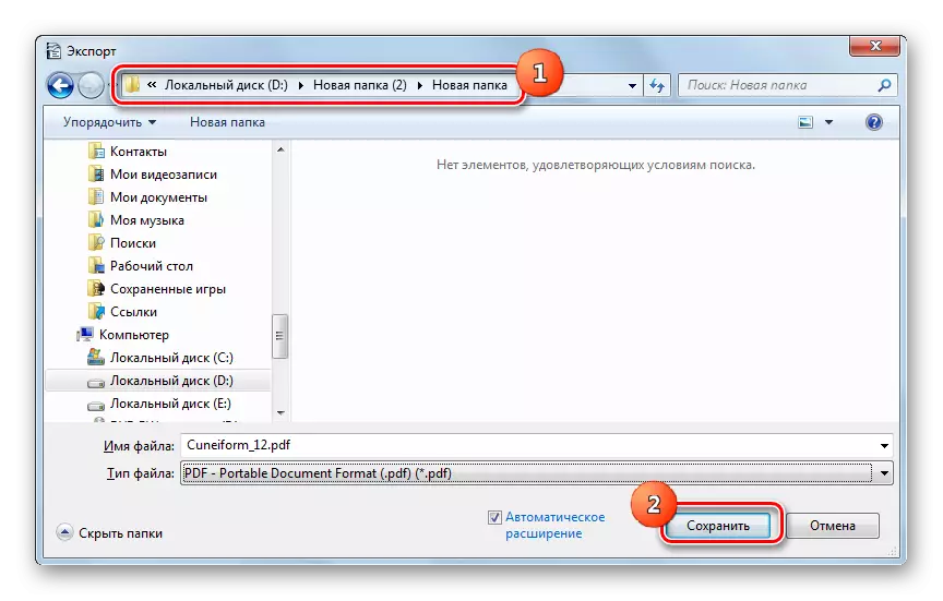 Fenêtre d'exportation dans le programme OpenOffice Writer