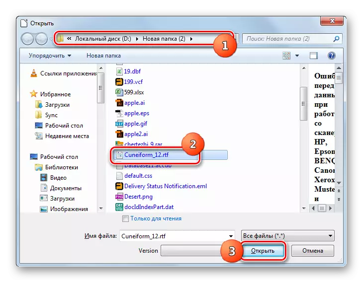 Finestra di apertura del file in LibreOffice