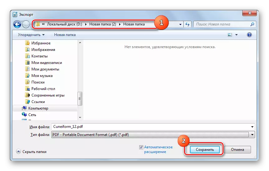 Cửa sổ xuất khẩu trong nhà văn LibreOffice