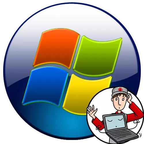 كومپيۇتېر Windows 7 مەشغۇلات سىستېمىسى بىلەن ئېسىلىدۇ