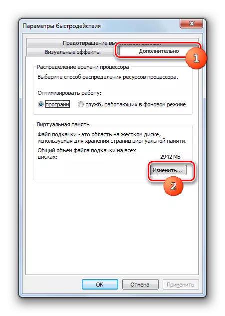 Μεταβείτε στην αλλαγή των μεγεθών του αρχείου τηλεειδοποίησης στην καρτέλα Για προχωρημένους στο παράθυρο παραμέτρων ταχύτητας στα Windows 7