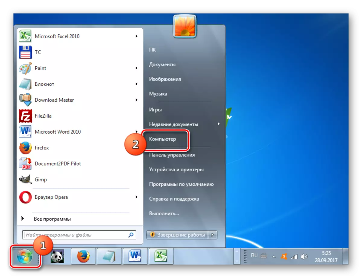 Go to the computer window through the Start menu in Windows 7