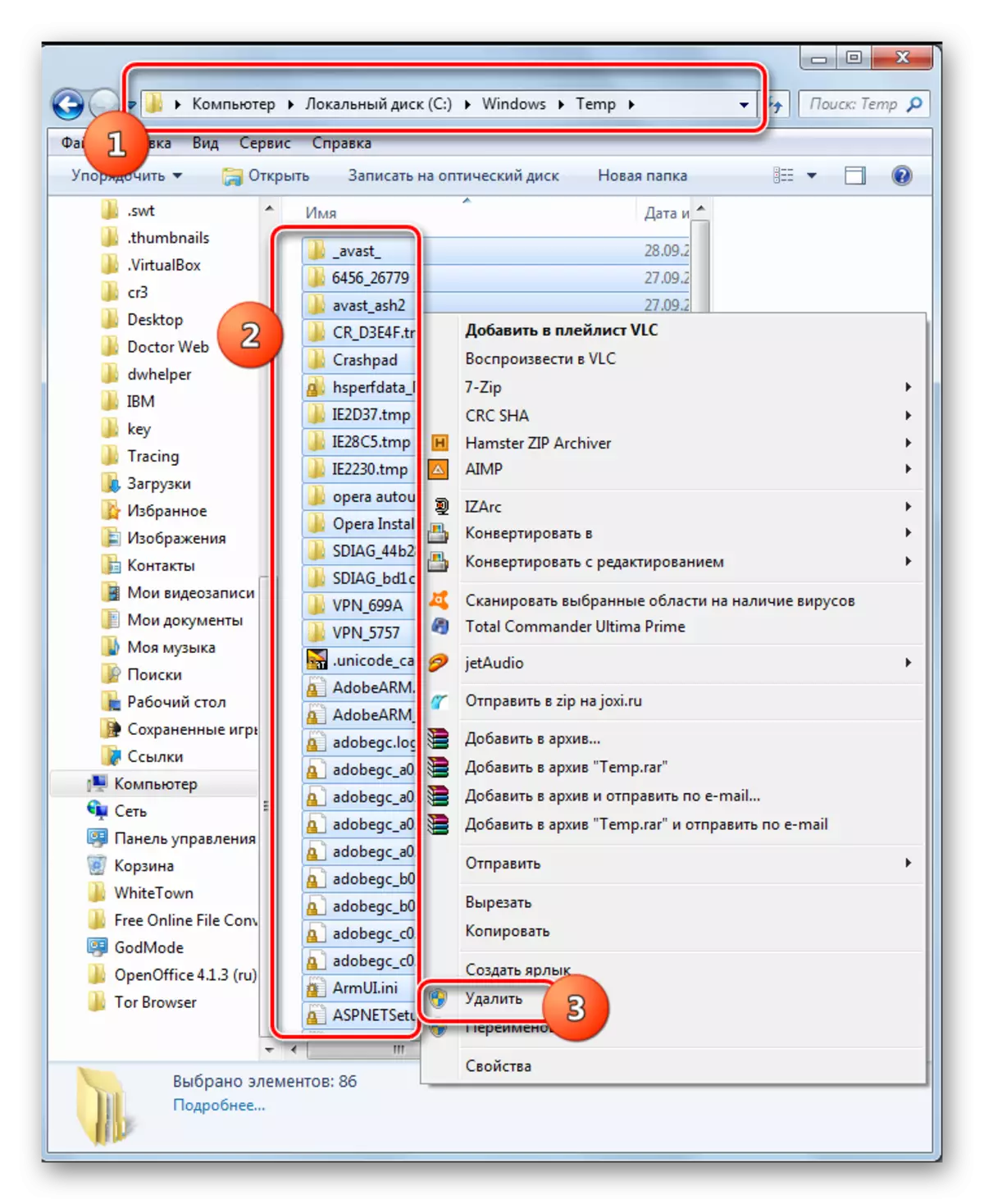 Windows 7 ရှိ Context menu ကို အသုံးပြု. Windows Explorer ရှိ System Disk ရှိ System Disk ရှိ System Disk ရှိ Temp ဖိုင်တွဲကိုရှင်းလင်းခြင်း