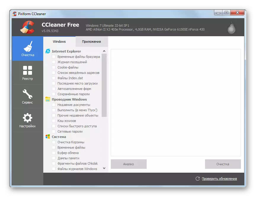 Mengosongkan folder TEMP pada cakera sistem di Windows Explorer menggunakan menu konteks di Windows 7