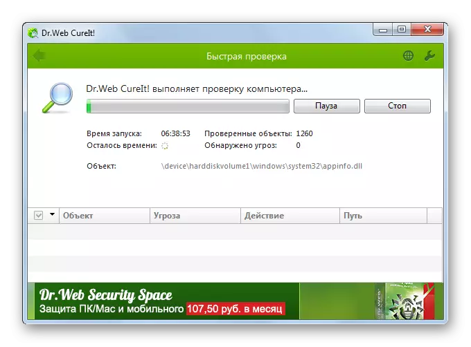 Skeniranje za viruse računalnik z dr .Web Curetit Anti-Virus Utility v operacijskem sistemu Windows 7