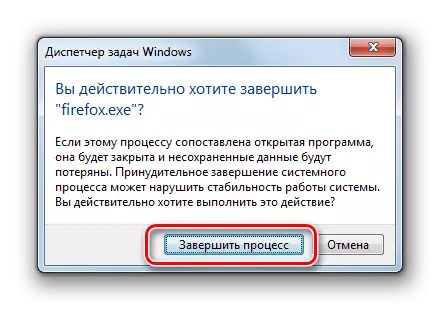 Confirm the completion of the process in the Windows 7 dialog box