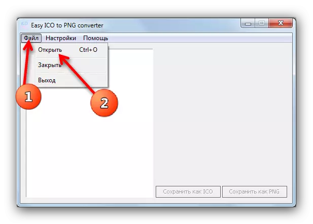 Како да отворите датотека во Easy ICO кон PNG конвертор