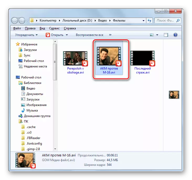 Folder alang sa pag-host sa usa ka file nga nakabig sa AVI format sa Windows Explorer