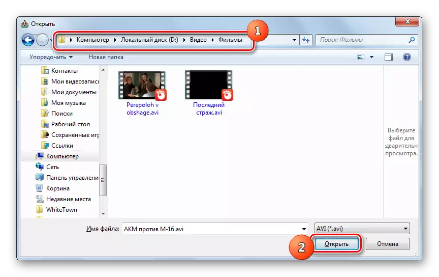 Convertilla programındaki açık pencerede AVI dosya depolama hedef klasörünü seçme