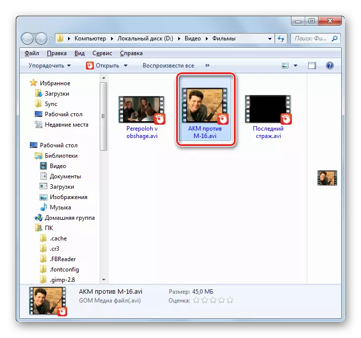 AVI konverteeritud faili asukoha kataloog Windows Exploreris