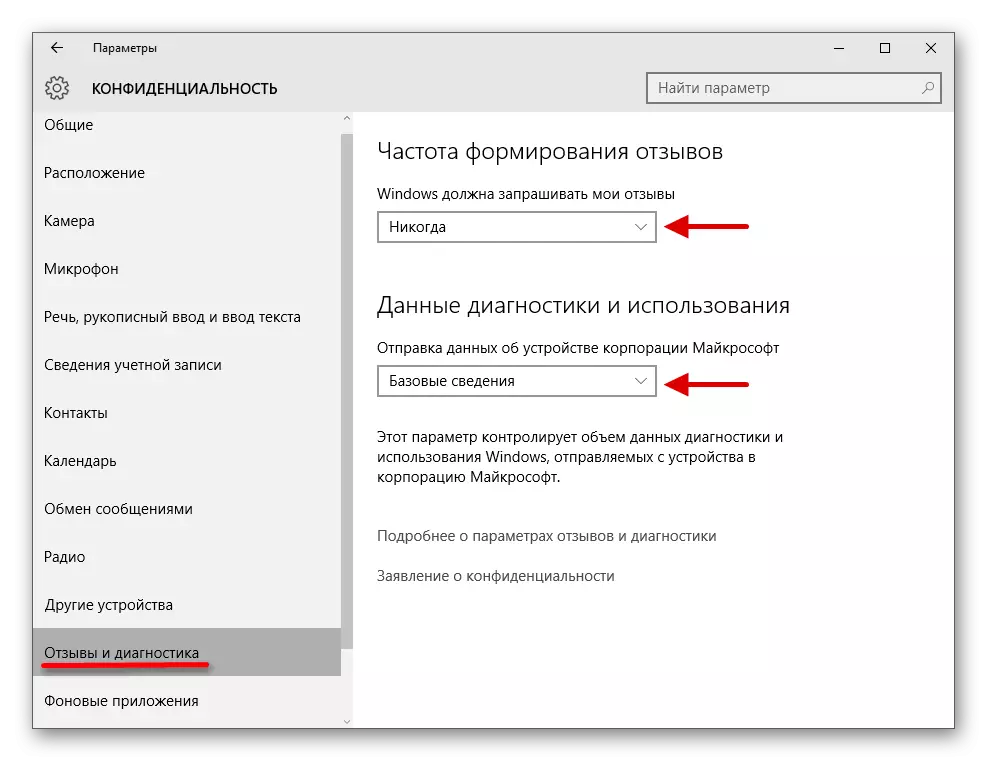 Konfigurasikan ulasan dan diagnostik di Windows 10