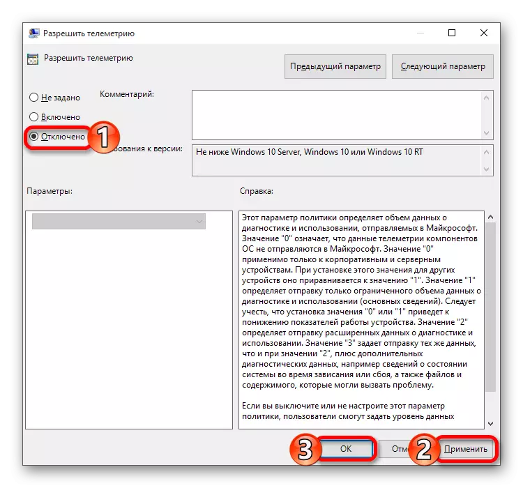 telemetry Disable ໃນ Windows 10 ການນໍາໃຊ້ນະໂຍບາຍກຸ່ມ