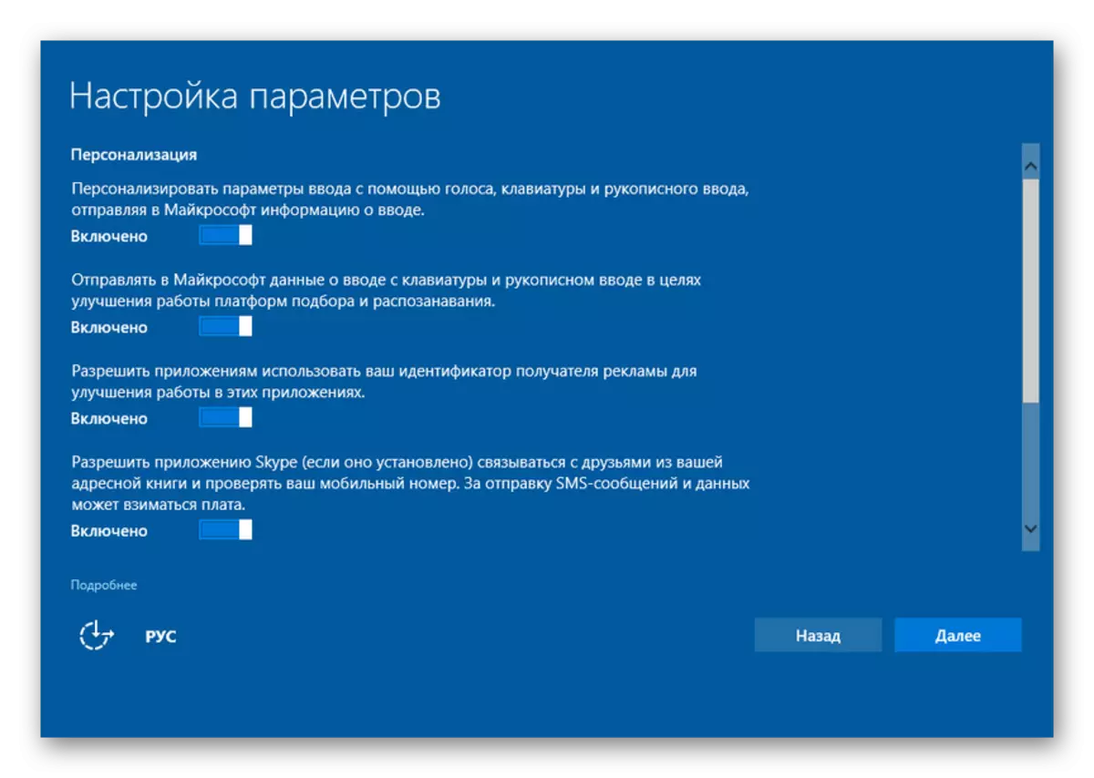 Desgaitu parametro batzuk Windows 10 instalatzean