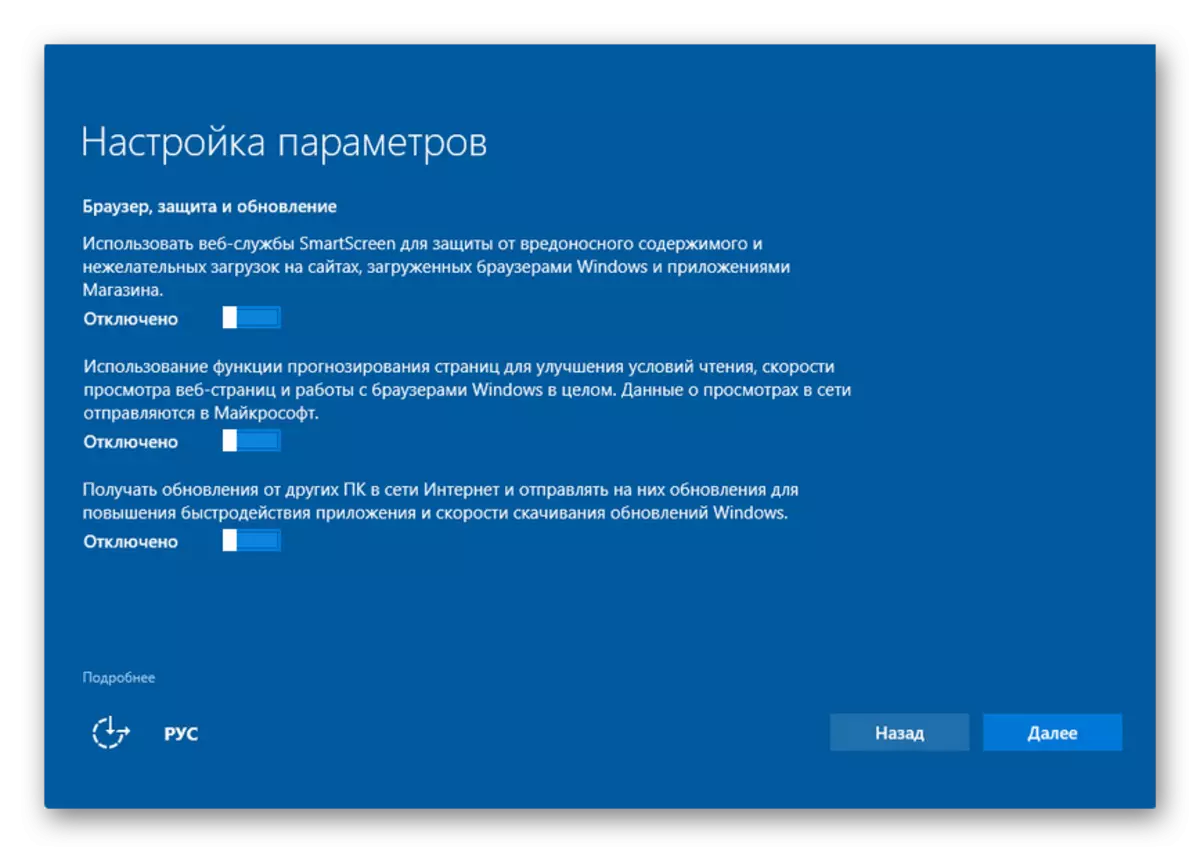 Postavljanje preostalih parametara prilikom instaliranja sustava Windows 10
