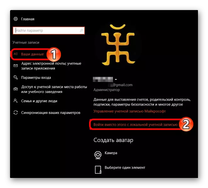 Plaaslike rekening inskrywing in Windows 10