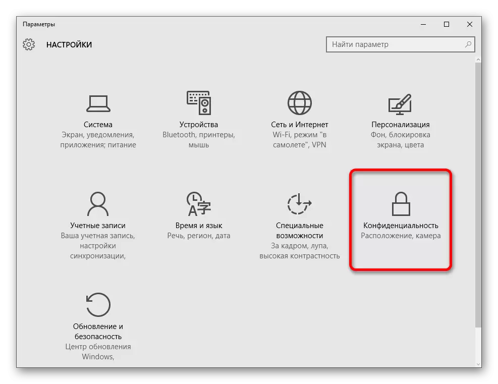 Transition à la confidentialité confidentielle dans Windows 10