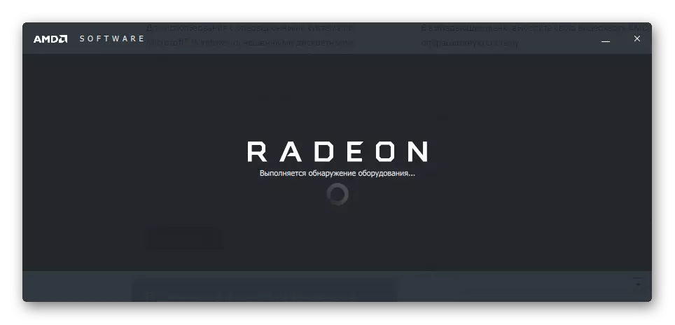 AMD Radeon ባለከፍተኛ ጥራት 7660G ቅኝት