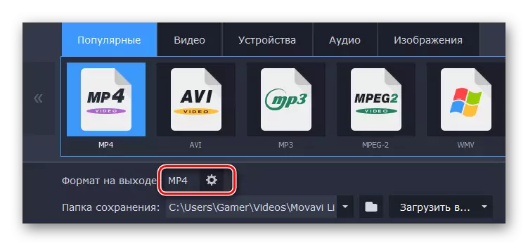 Postavljanje postavki MP4 u Movavi video konverter