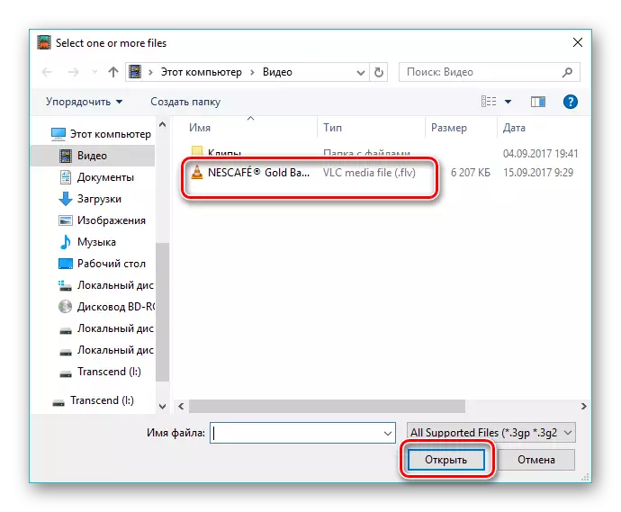 Xilisoft 비디오 컨버터의 파일 선택