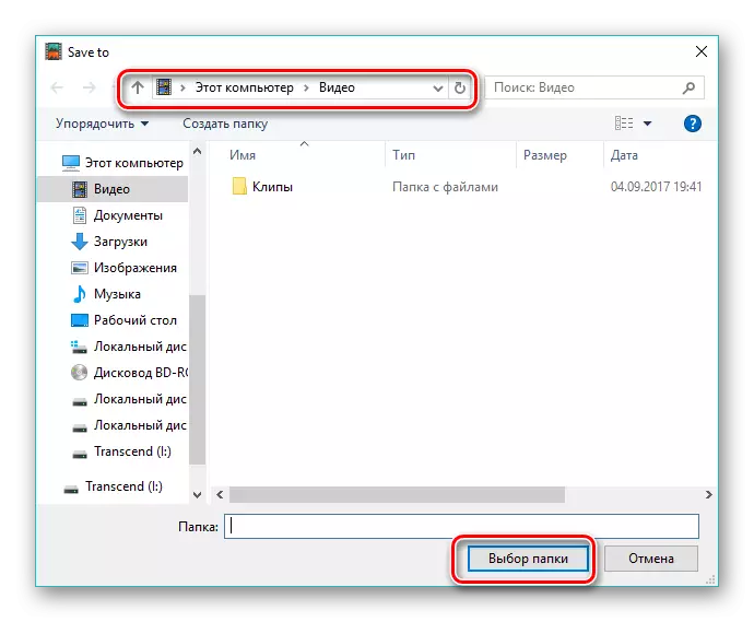 Wybór folderów wyjściowych w XILISOFT Video Converter