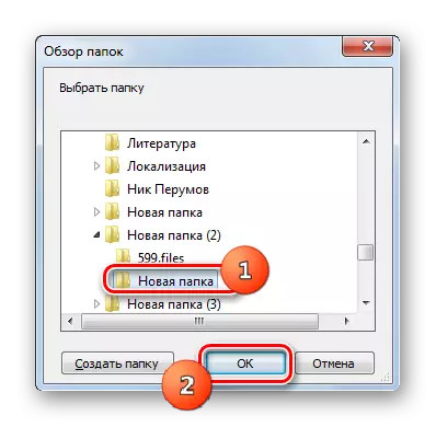 Pangkalahatang-ideya ng Mga Folder ng Window sa AVS Document Converter.