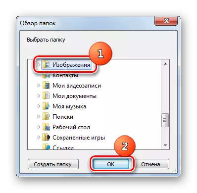 Memilih folder untuk mengekstraksi gambar dalam program konverter dokumen AVS