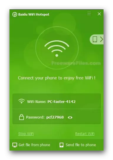 I-WatchI yangaphandle i-Window Baidu Wifi hotspot