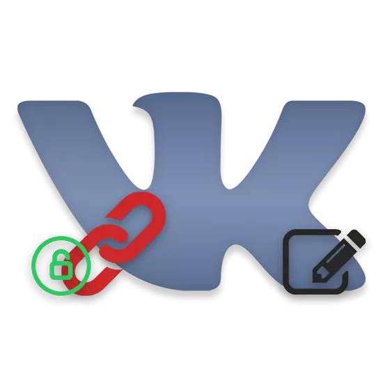 Kako promijeniti prijava Vkontakte