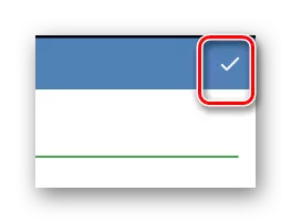 Confirme los cambios del nombre de perfil corto en la sección Configuración en la entrada móvil vkontakte