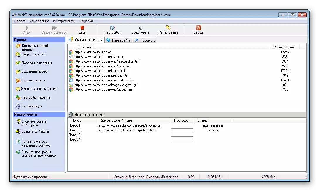 Naglo-load ng mga file ng proyekto ng webtransporter