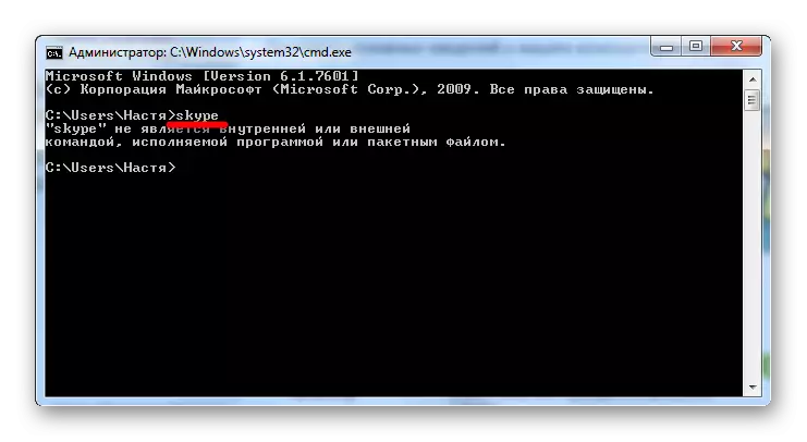 Error starting skype on the command line in Windows 7