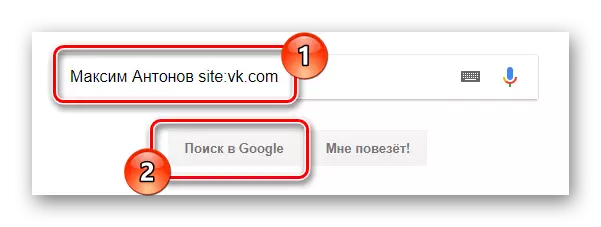 Menyang telusuran kanggo pangguna VKONTAKTE liwat mesin telusuran Google ing Ringkesan Internet
