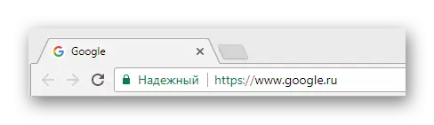 Idite na glavnu stranicu Google pretraživanje putem adresne trake internetskog promatrača