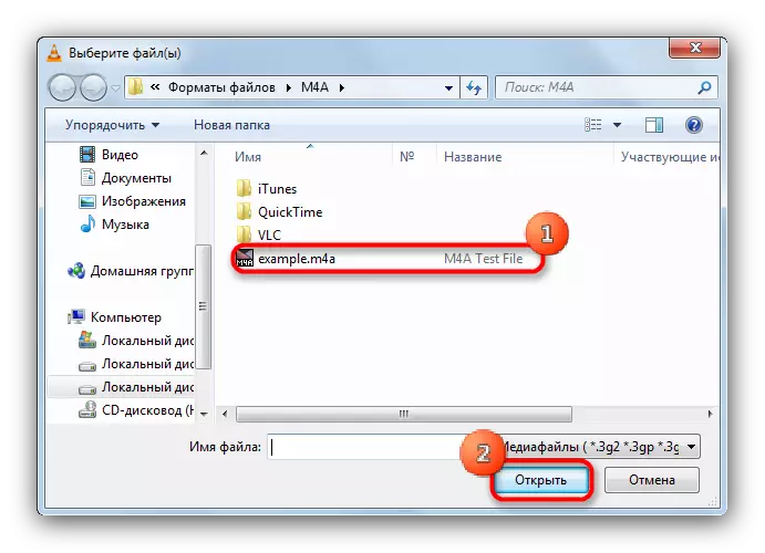 Ouvrir un fichier unique dans VLC