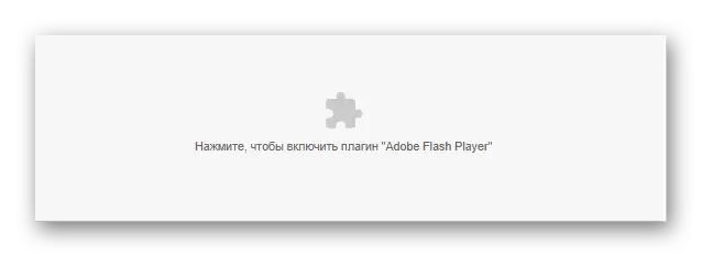 Adobe Flash Player Enable Tlačítko na webových stránkách Camrecorder