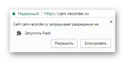 Permintaan untuk penggunaan kamera dari laman web camreCorder